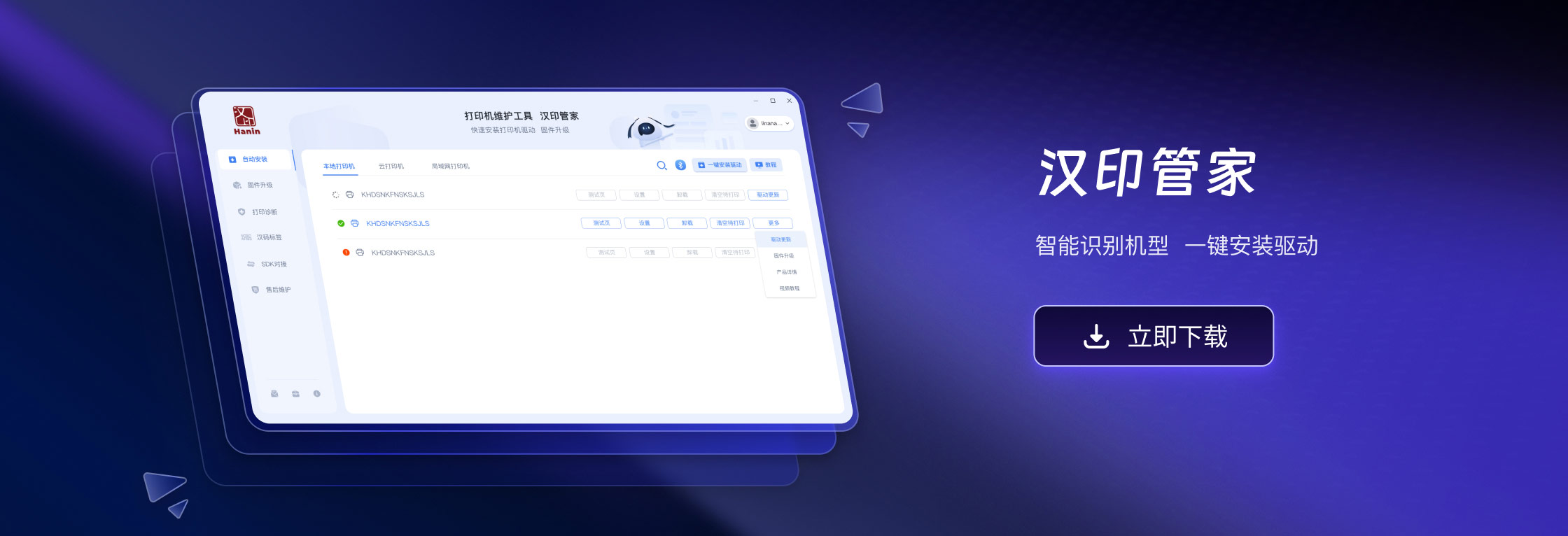 J9国际站备用【唯一】官方网站