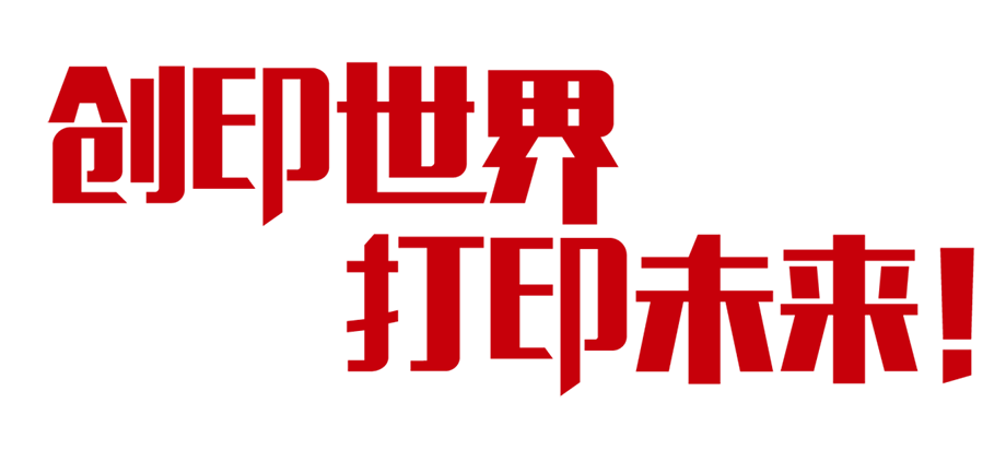乐山j9国际站备用诚邀您参与2019年CHINASHOP中国零售业展览会_7.png