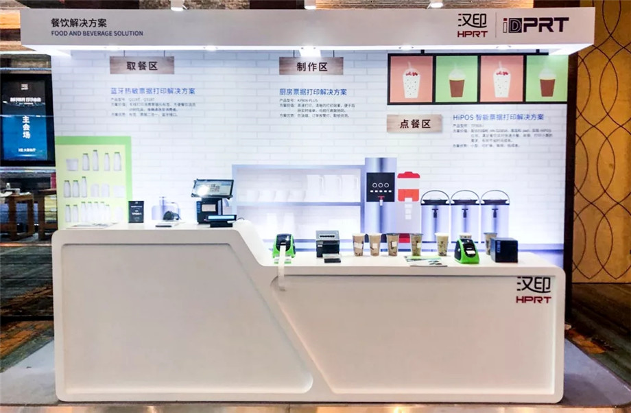科技满分化锁2019j9国际站备用科技大会_15.jpg