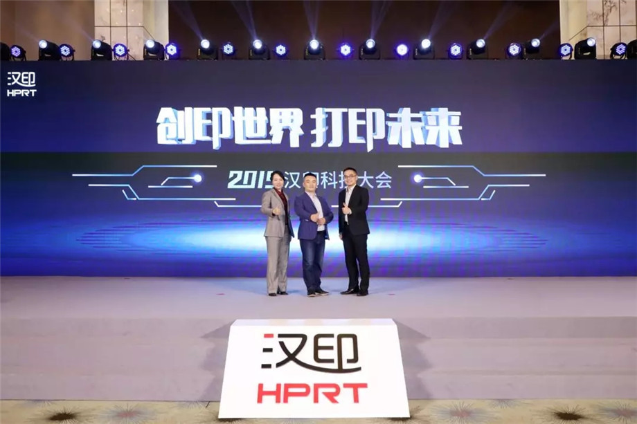 科技满分化锁2019j9国际站备用科技大会_6.jpg