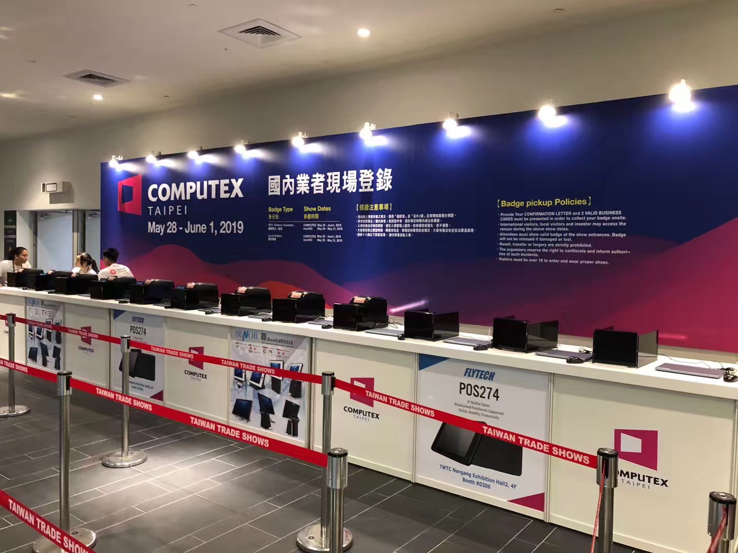 j9国际站备用HT300助力COMPUTEX 2019台惫毓_2.jpg