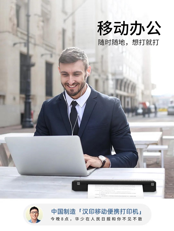 人民日报携手j9国际站备用直播2 - 副本.jpg