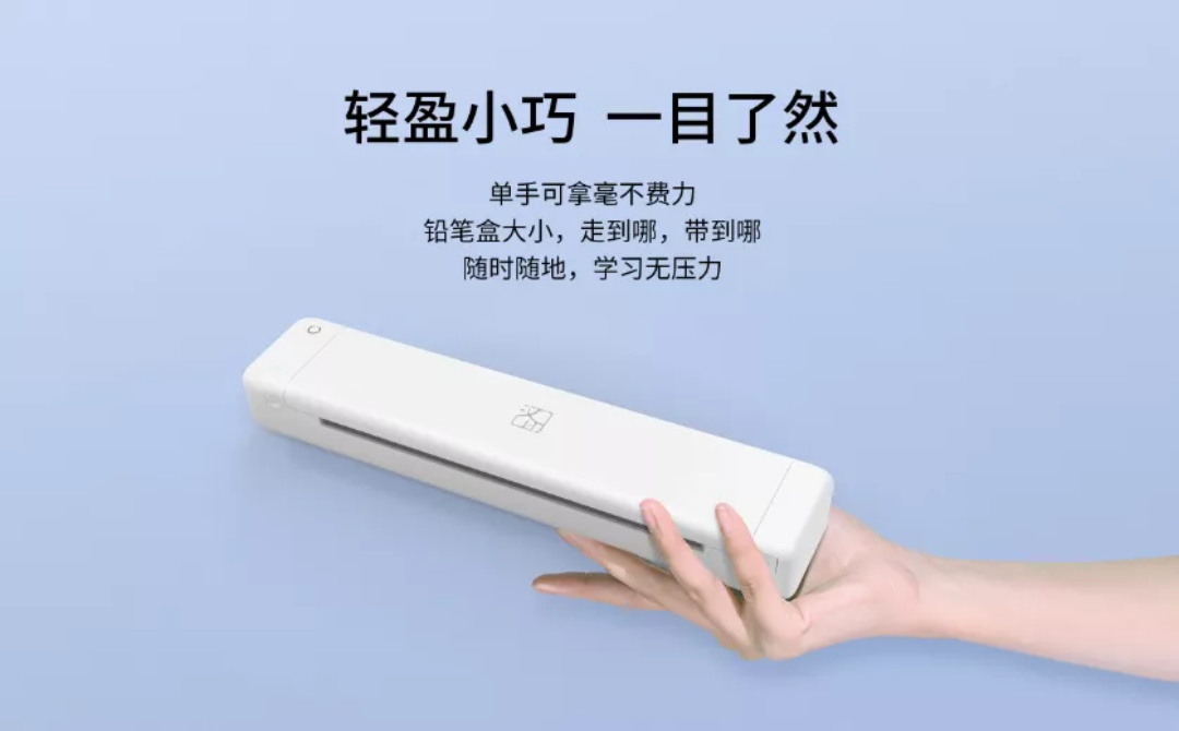 新品上市j9国际站备用MT800Q-7.JPG