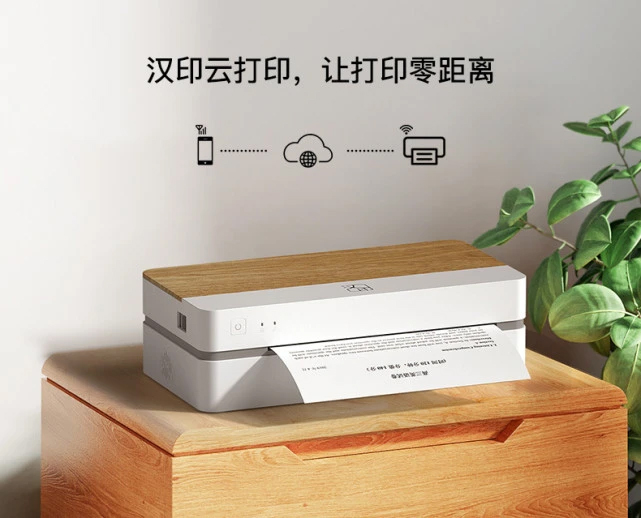 j9国际站备用打印机7.jpg