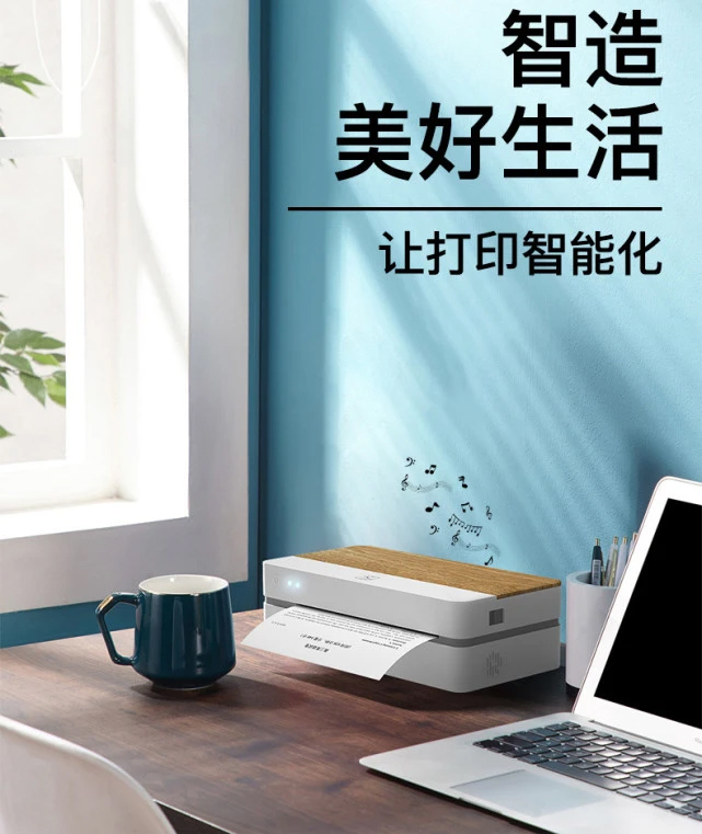 j9国际站备用打印机9.jpg