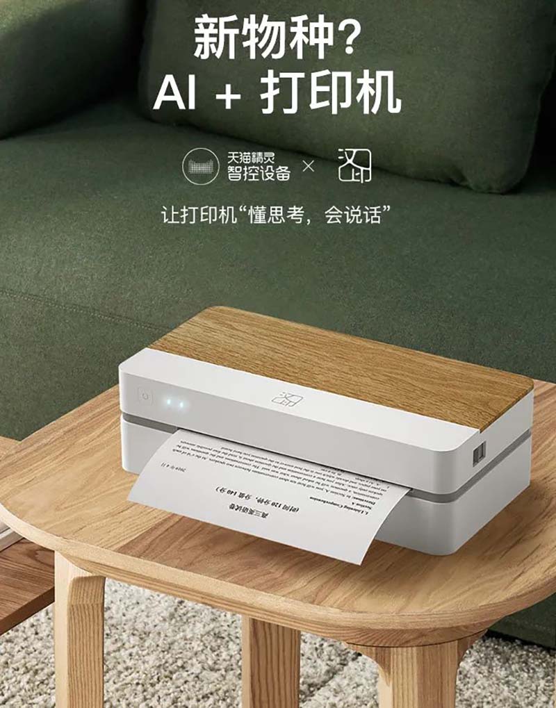 听说j9国际站备用【新品】打印机成精了...嘘_9.jpg