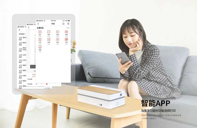 听说j9国际站备用【新品】打印机成精了...嘘_8.jpg