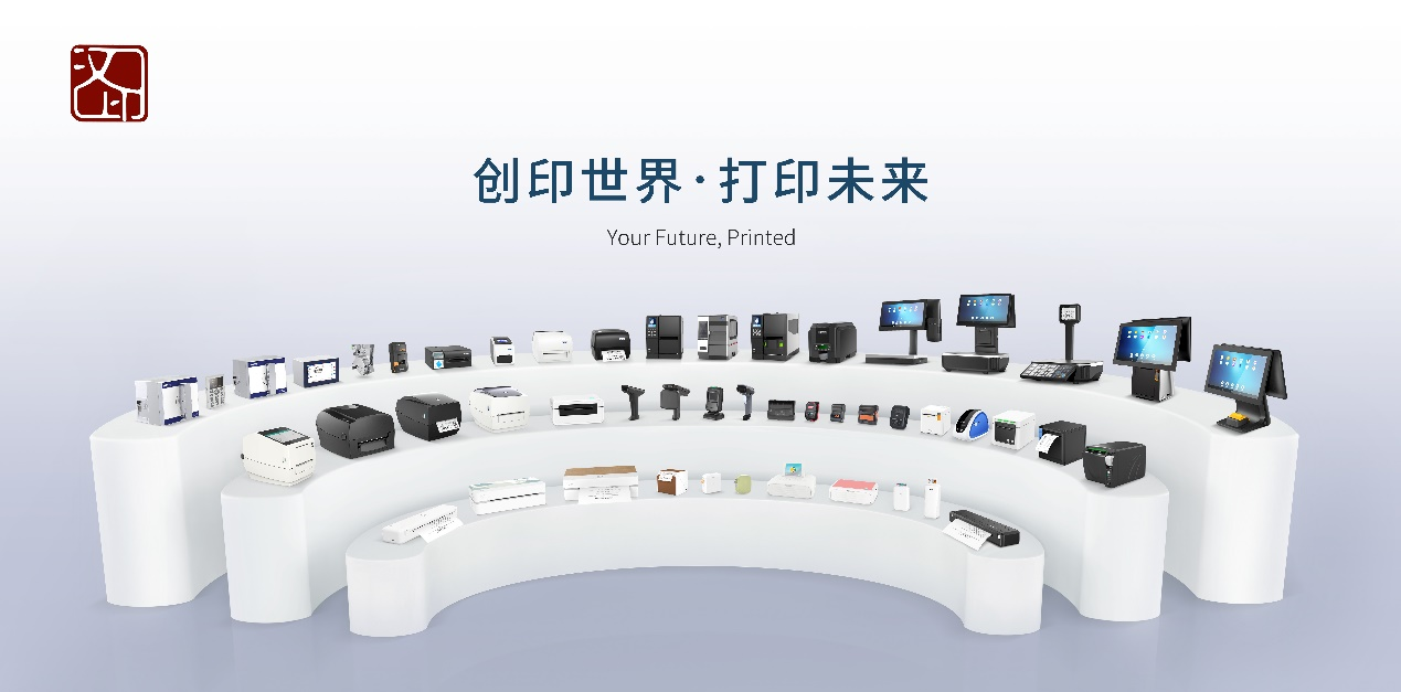 j9国际站备用打印机种类