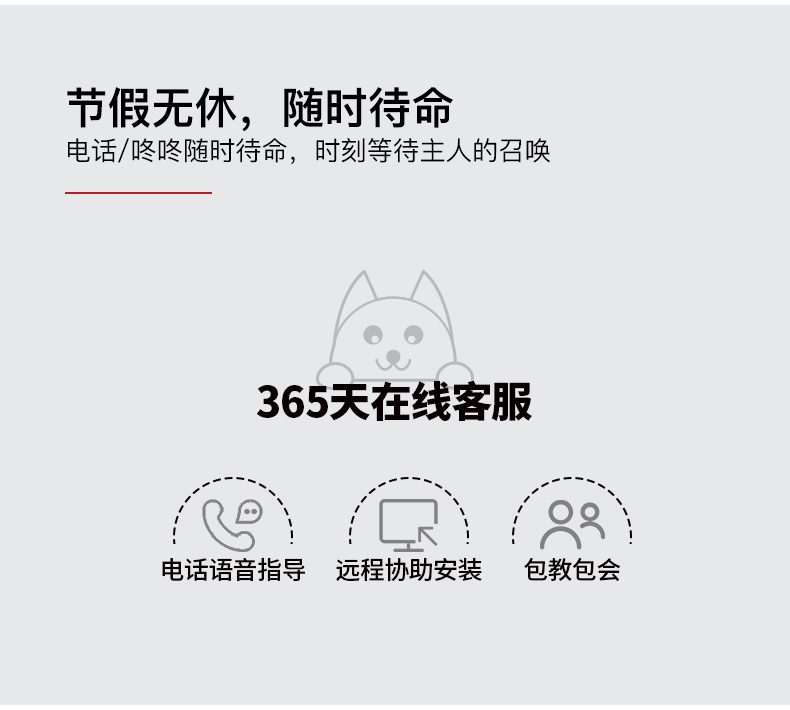 j9国际站备用售后服务