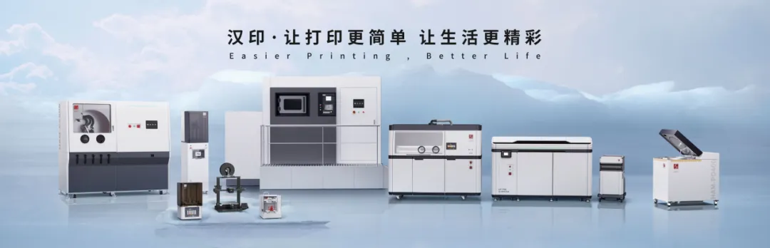 j9国际站备用3D打印机.jpg