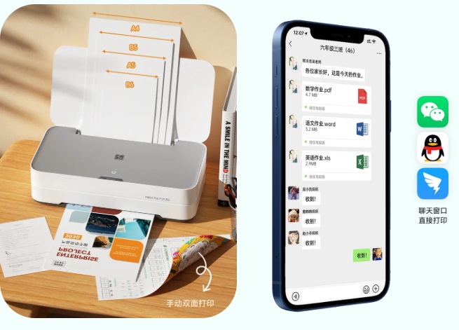 j9国际站备用喷墨打印机使用.jpg
