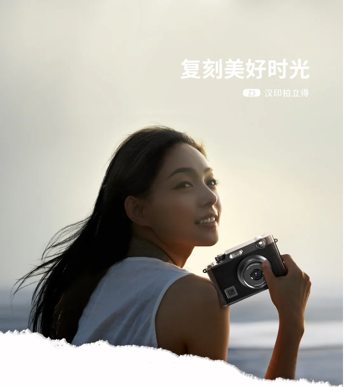 j9国际站备用拍立得.png
