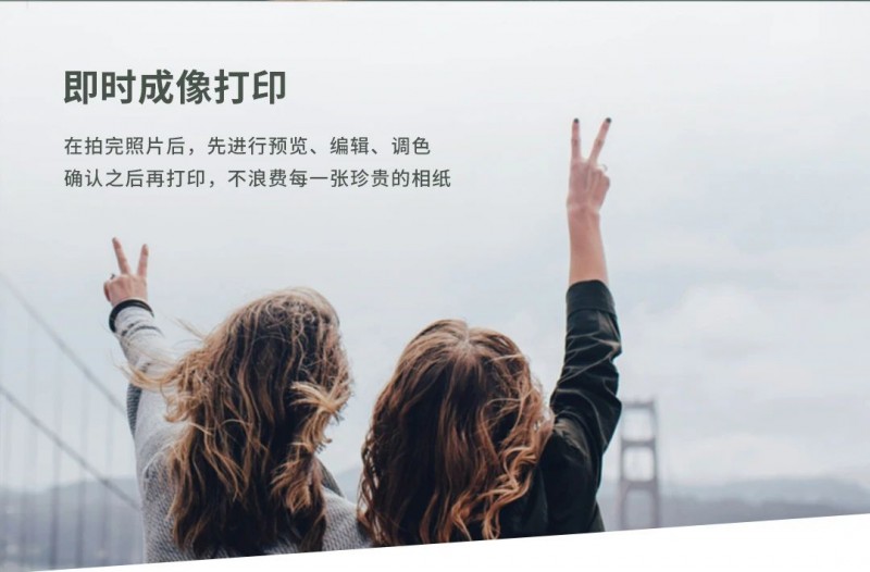 j9国际站备用拍立得即时打印.jpg