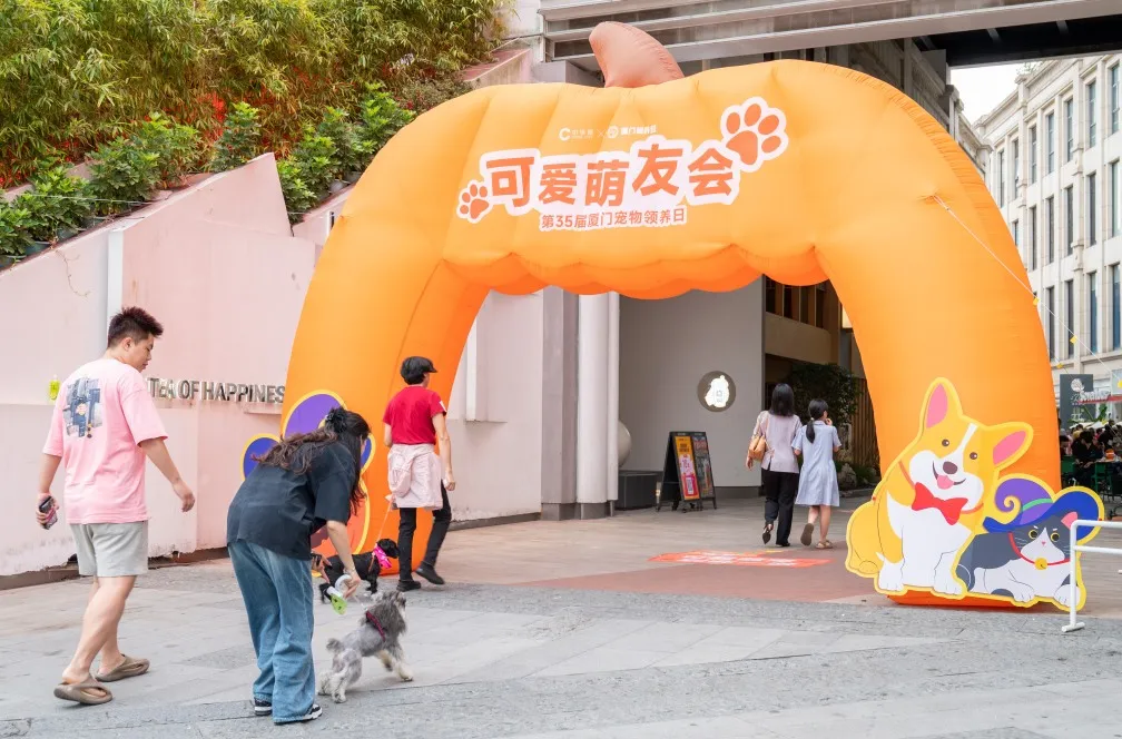 宠物门籽会.jpg
