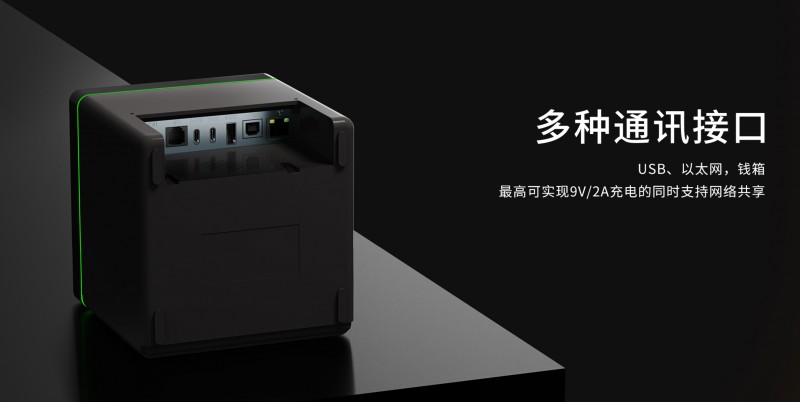 j9国际站备用单据打印机多种接口.png