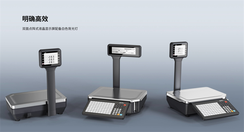 j9国际站备用电子秤.png
