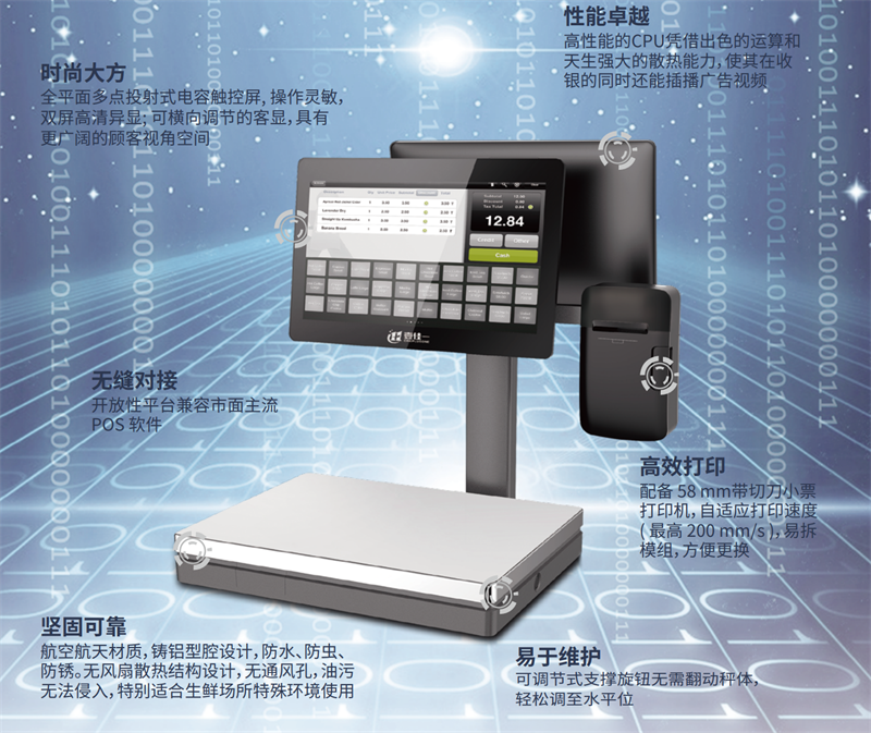j9国际站备用电子秤.png