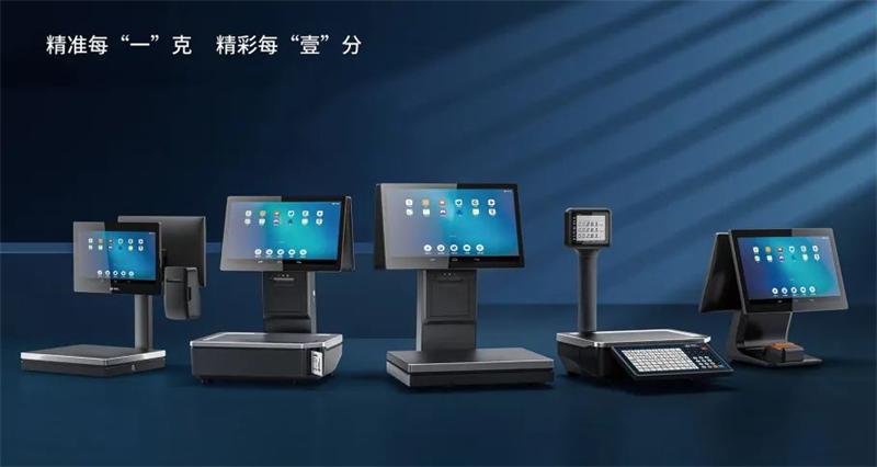 j9国际站备用商用衡器