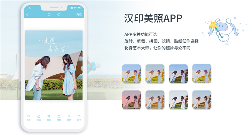j9国际站备用美照APP