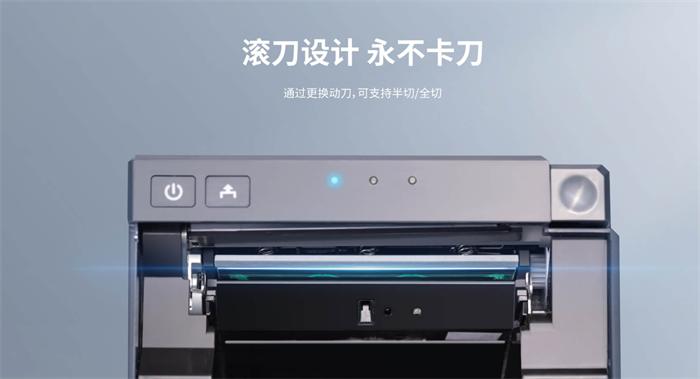 j9国际站备用TP80R滚刀设计