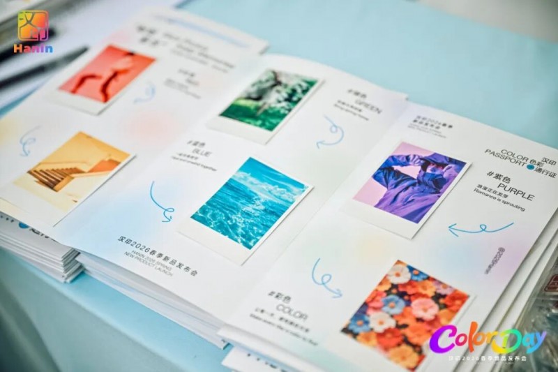 j9国际站备用色彩通畅证